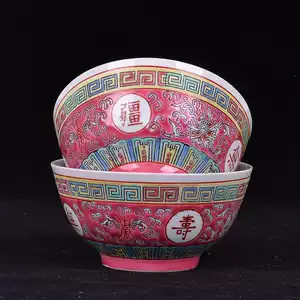 萬壽無疆飯碗- Top 50件萬壽無疆飯碗- 2026年10月更新- 淘寶Taobao｜天