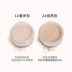 Etude House lỏng bột mật ong bột trang điểm kiểm soát dầu tinh tế che khuyết điểm thoáng khí kéo dài xác thực chính thức trang web chính thức cửa hàng hàng đầu - Quyền lực phấn phủ geo Quyền lực