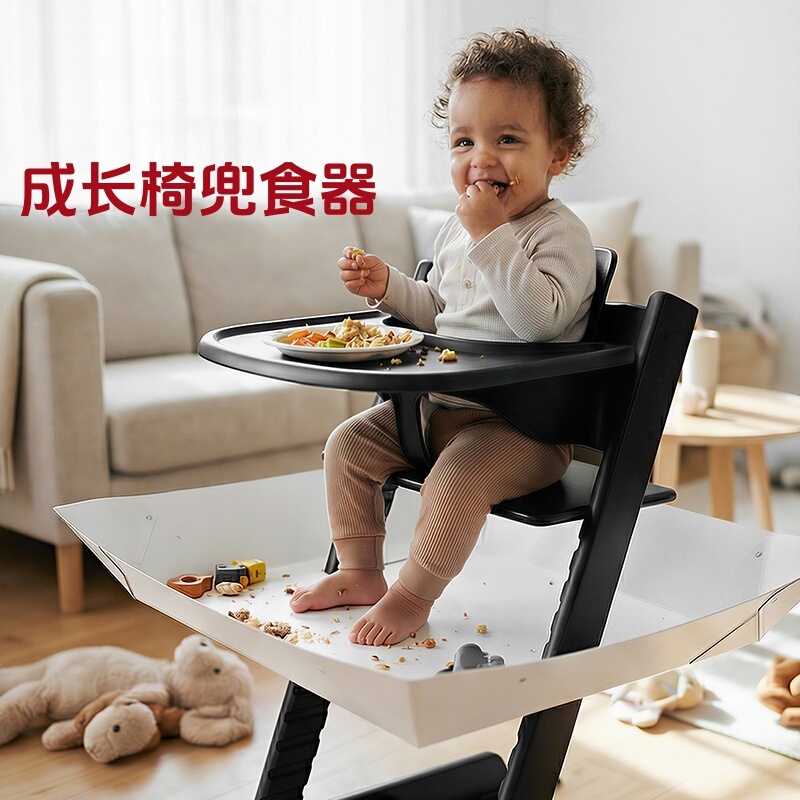 Baby High Chair Food Catcher, Children's Dining Chair, Self-Feeding Collector, Infant Complementary Food Catcher Baby High Chair Food Catcher, Children's Dining Chair, Self-Feeding Collector, Infant Complementary Food Catcher