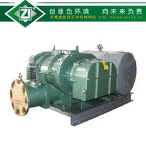 Zhenglin ZLS-200W three-leaf horizontal roots blower sewage treatment
