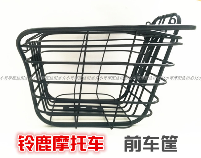 Suzuki Deer Motorcycle Basket Yeji Deer Motorcycle Accessories Vegetable Basket Jinan Light Riding Suzuki Deer Modified External Front Basket