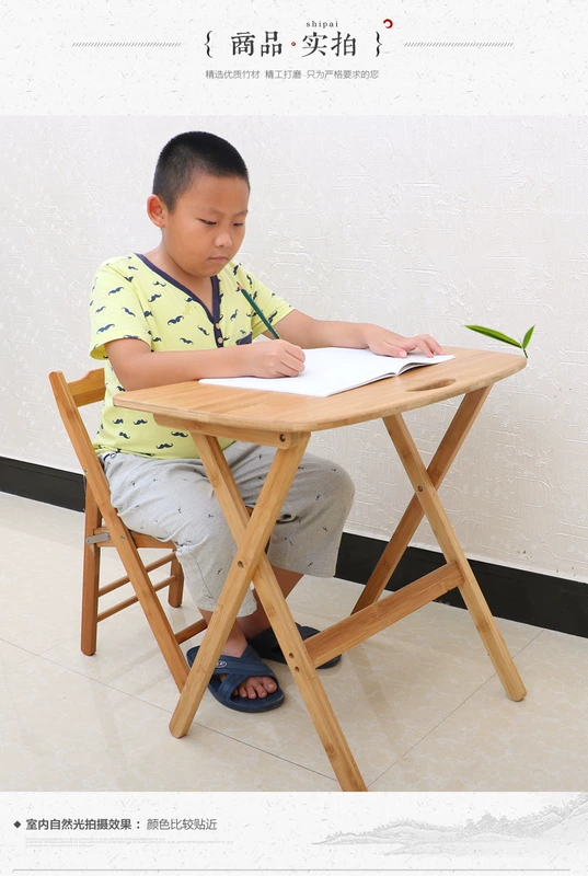 Bàn tre đơn giản gấp bàn học bàn máy tính có thể nâng và hạ bàn viết tiểu học bàn học giả gỗ - Bàn bàn để máy tính đẹp