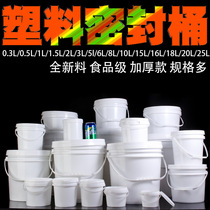 White Oil Barrel Food Grade Plastic Barrel With Lid Drum 5l Plastic Barrel Thickened Square Barrel 5 Liter Rectangular Small Bucket