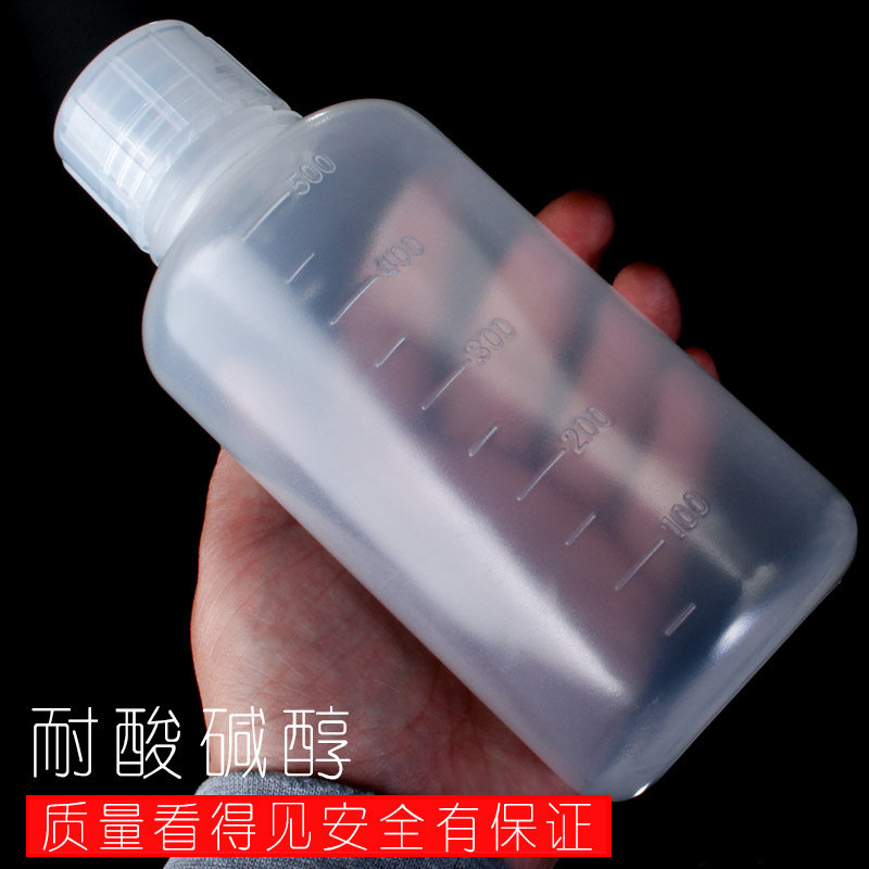 带刻度塑料瓶加厚日式食品级透明500ml密封瓶PP大口1000ml试剂瓶