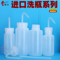 Import 250ml Elbow Wash Bottle Plastic Wash Bottle Squeeze Bottle Wash Bottle Chemical Laboratory White Small Mouth Wash Bottle