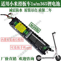 Direct selling Xiaomi scooter non-original 36v lithium battery 1s electric Mijia m365 flatbed scooter NE1003H battery