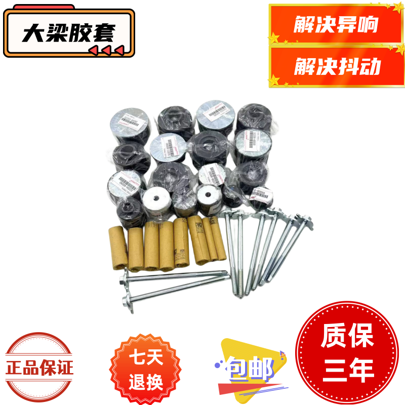 Применимо к Rand Cool Road Ze 5700 LC200 Lexus LX570 Gliang Plastic Set Chassicon