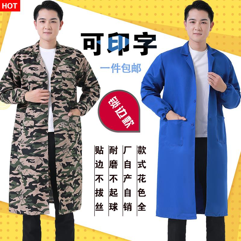 Work Clothes Great Mandarin Vest men's camouflared hood blue labor workwear Custom wear and dust resistant clothing jacket-Taobao