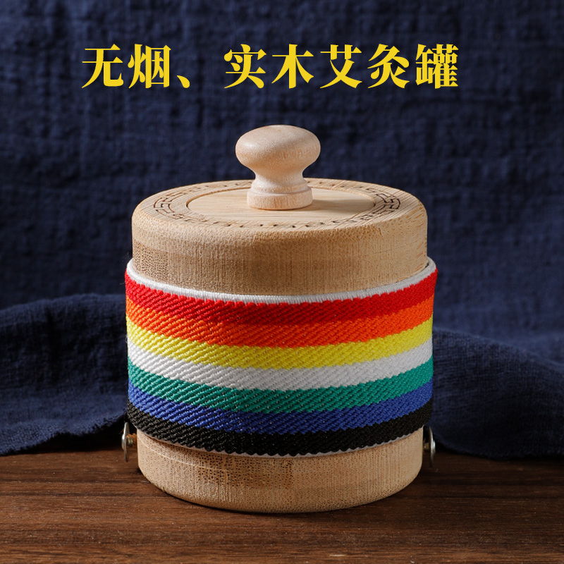 Solid wood smoke-free acupuncture tank with smoke-free moxibustion bamboo portable moxibustion box Acupuncture filter smoke for home