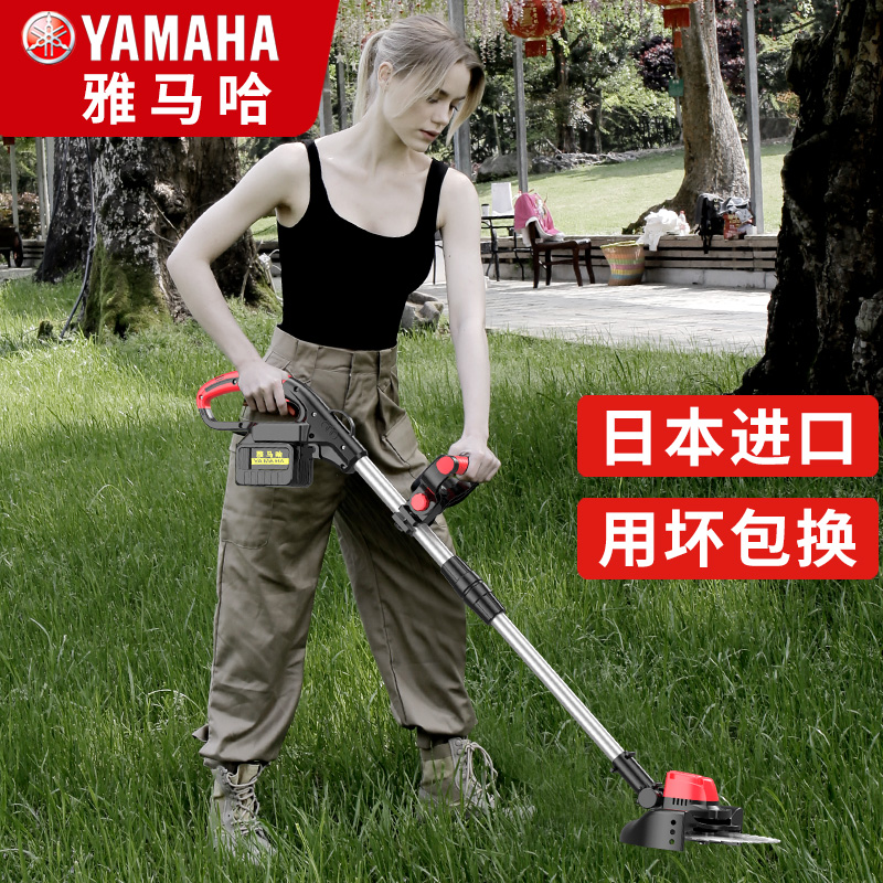 Yamaha electric lawn mower rechargeable small household multi-functional agricultural orchard weeding lithium battery weeding artifact
