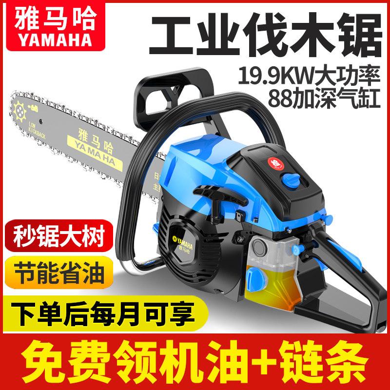 Oil Saw Logging Saw Petrol Saw High Power Import Small Household Oil Saw Machine Hand Holding Electric Saw Original cut tree Divine Instrumental