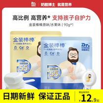 Dr. Cheese Gold Stick Cheese 90g Original Fruit Sticks Childrens Baby Snacks 55% Cheese does not contain water