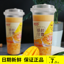 Mark Xiangxiang Poplar Nectar 190g Milk Tea Whole Box Cup Instant Milk Tea Powder Cold Brew Hot Brew Meal Replacement Drink