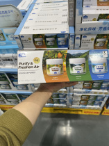 Sanchaom air funk removes formaldehyde and removes odor with strong purification power air purifier aromatic tank 300g*3