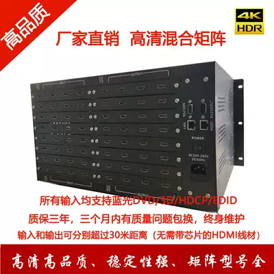 Engineering HDMI matrix 24 in 24 out 4 8 12 16 20 24 28 32 HD hybrid card matrix