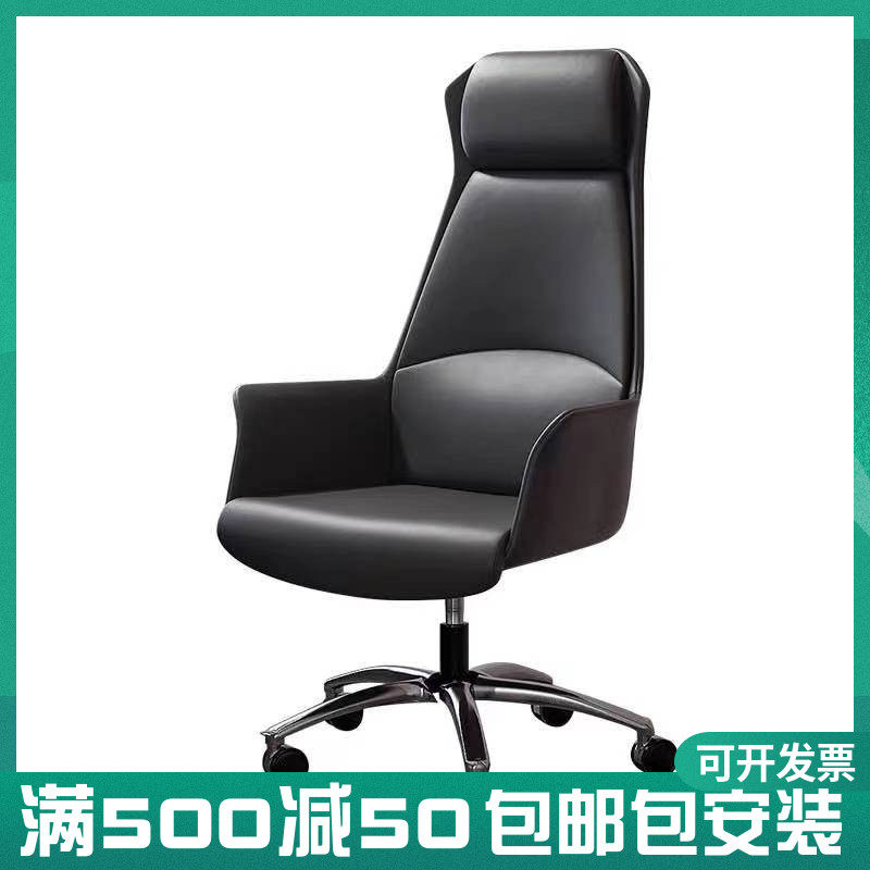 President's large class chair boss chair designer chair lift lying home office swivel chair modern minimalist office chair