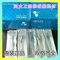 Micro-blunt mouth needle Disposable needle 27G25G23G22G21G18G flushing needle Hyaluronic acid filling rhinoplasty