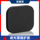 JISHOJIA Square Lens Hood Protective Case