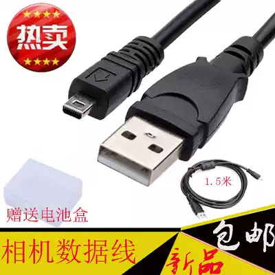 The application of Fuji XF1 X100s HS50 HS50EXR X20 S4530 digital camera data cable