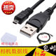 Suitable for Fuji XPro1 3D W3 W1 X10 X100 L50 L55 HS11 HS10 Camera Data Cable
