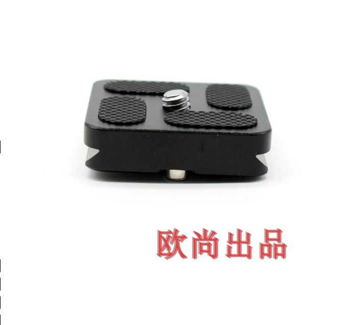 PU-40 giày nhanh chóng tấm phù hợp B0 j0 camera SLR chân máy tripod bóng đầu đầu phù hợp vận chuyển - Phụ kiện máy ảnh DSLR / đơn chân máy ảnh điện thoại