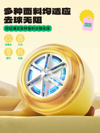 Cute Banana Lint Remover Shaver Mini Portable Home Clothes Rechargeable Depilator Fuzz Remover Tool