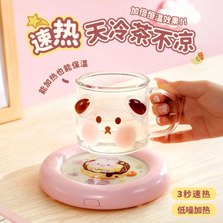 Cute Smart Constant Temperature Quick-Heating Cup Mat for Dormitory, Low-Power Office Milk Warmer, Cup Base Warmer, Gift