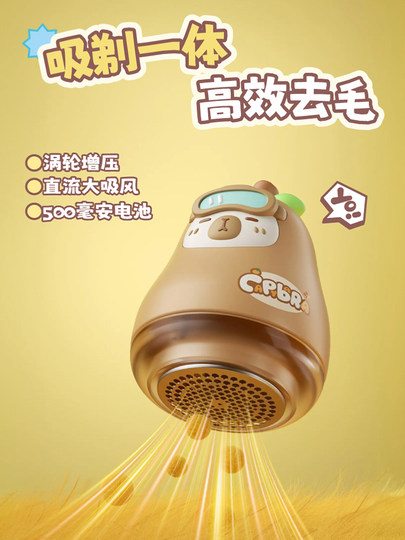 Cute and Adorable Electric Lint Remover, Hair Trimmer, Depiller, Household Fuzz Remover That Won'T Damage Sweaters, Cleaning Gadget