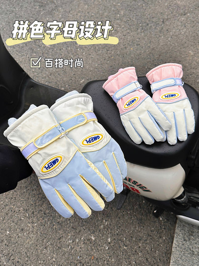 Cute Touch Screen Ski Riding Gloves for Women, Winter Thickened Plush Warm Gloves, Windproof and Waterproof Full-Finger Gloves