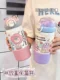 Small Tea Diary Three-In-One Insulated Cup Large Capacity Cute Water Bottle for Girls Children Students Straw Cup Gift