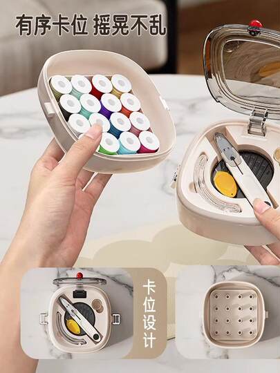 Magnetic Cream-Style Sewing Box for Home Use, High-Quality, Practical, High-End Sewing Kit Set