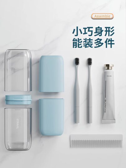 Easy Travel Toiletries Set Travel Toiletries Kit Toothbrush Storage Box Travel Supplies Toiletries Bag Portable Toothbrush Cup Dental Tools