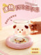 Cute Smart Constant Temperature Quick-Heating Cup Mat for Dormitory, Low-Power Office Milk Warmer, Cup Base Warmer, Gift