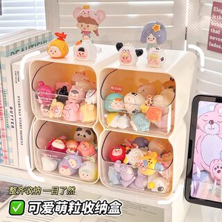 Cute Storage Box Desktop Blind Box Peripheral Display Box Small Ornaments Figurine Display Cabinet Transparent Storage Box Display Cabinet