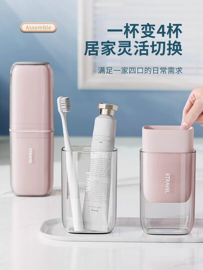 Easy Travel Toiletries Set Travel Toiletries Kit Toothbrush Storage Box Travel Supplies Toiletries Bag Portable Toothbrush Cup Dental Tools