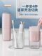 Easy Travel Toiletries Set Travel Toiletries Kit Toothbrush Storage Box Travel Supplies Toiletries Bag Portable Toothbrush Cup Dental Tools