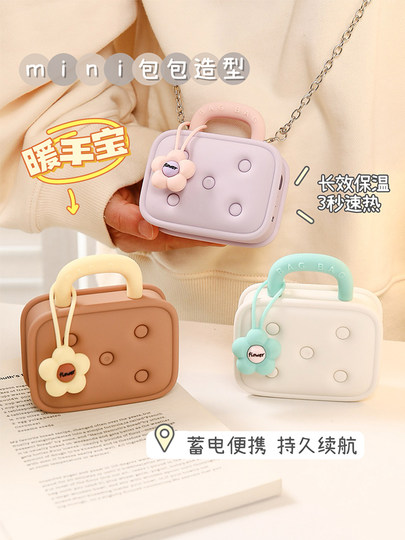 Portable Flower-Shaped Hand Warmer for Girls, Can Be Worn as a Crossbody Bag, Rechargeable Handheld Hand Warmer for Winter