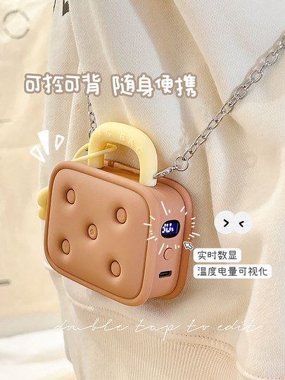 Portable Flower-Shaped Hand Warmer for Girls, Can Be Worn as a Crossbody Bag, Rechargeable Handheld Hand Warmer for Winter