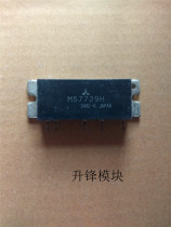 M57729H original disassembly machine quality assurance before shooting inquiry