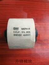 3000VDC original disassembly machine quality assurance bargaining price