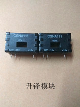 (Can shoot) CSNA111 Hall current sensor a large number of spot supply quality assurance