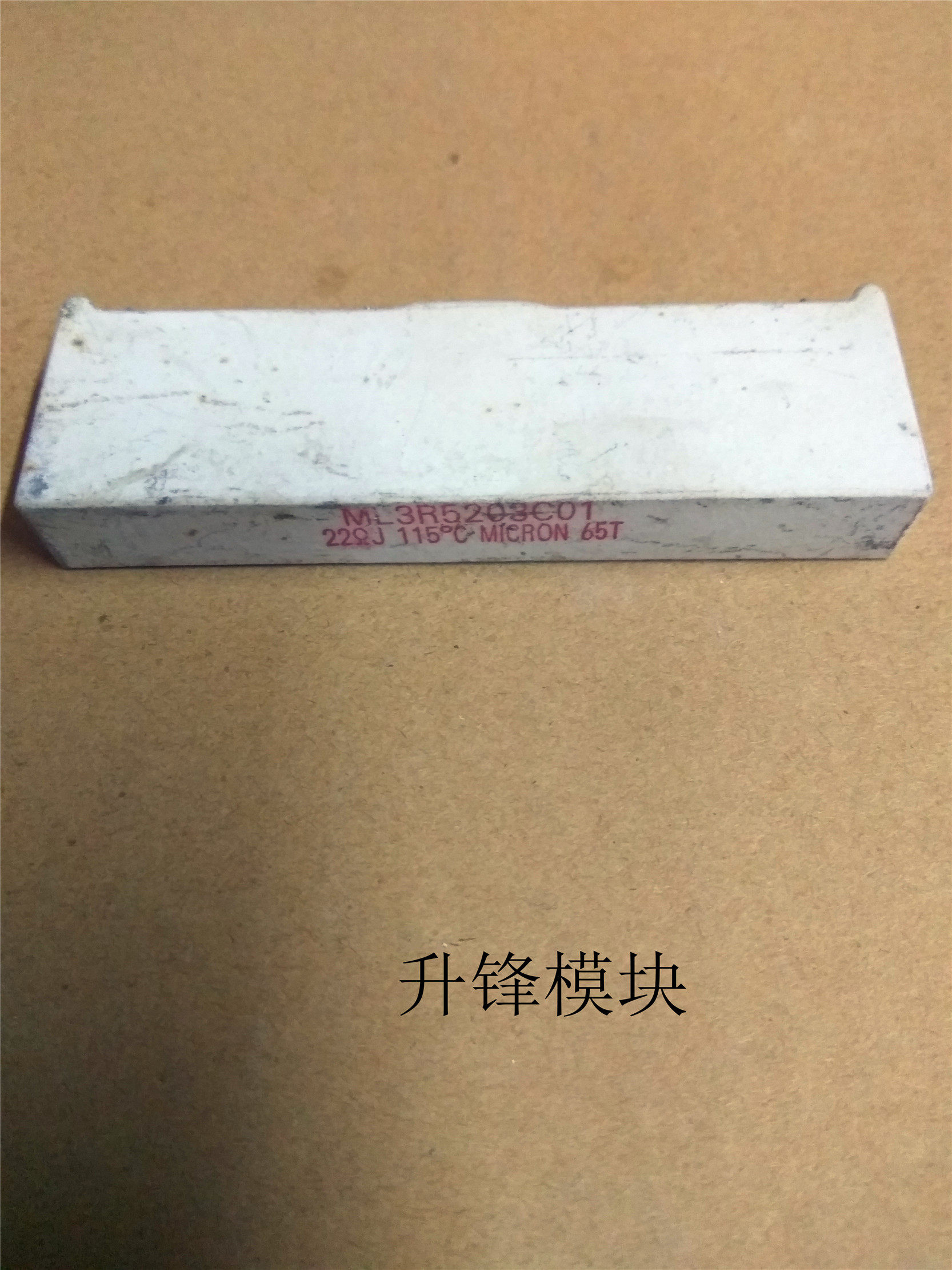 ML3 R5203C01 original demolition machine quality assurance before the interrogation