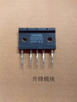 Three-phase rectifier Bridge 30L6P45 30U6P45 30Q6P45 original spot quality assurance