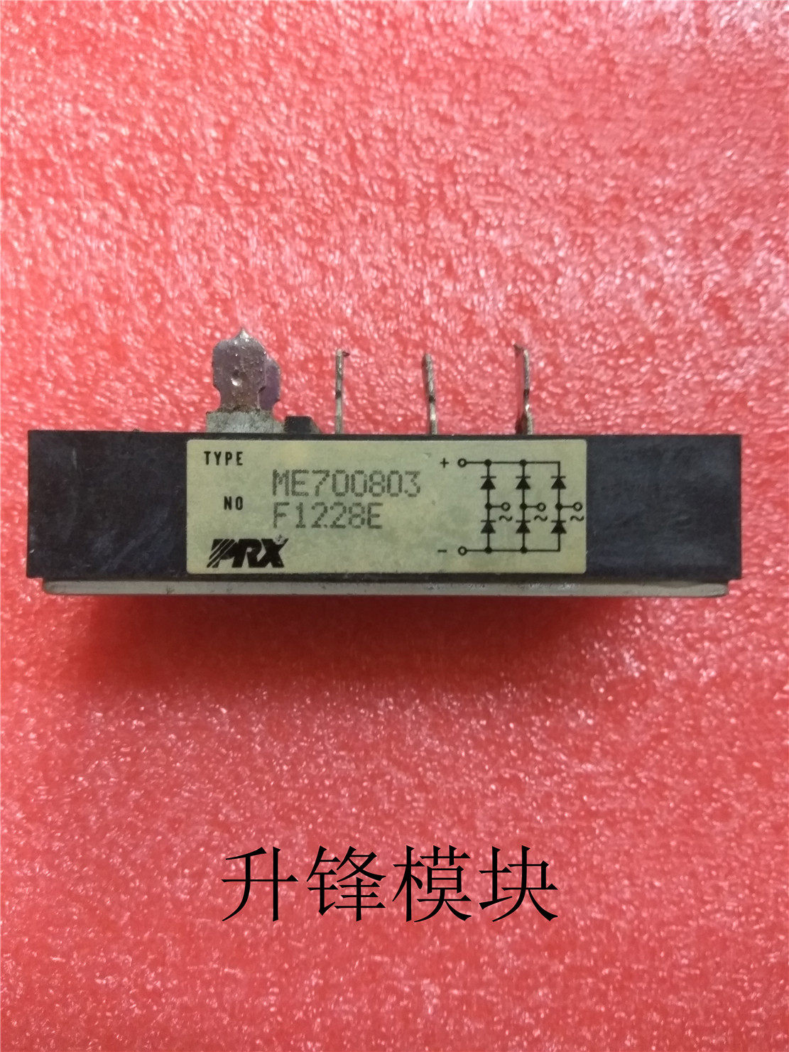 ME70803 Dismantling spot quality assurance