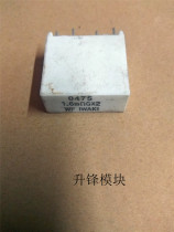 0475 original disassembly machine quality assurance before shooting inquiry