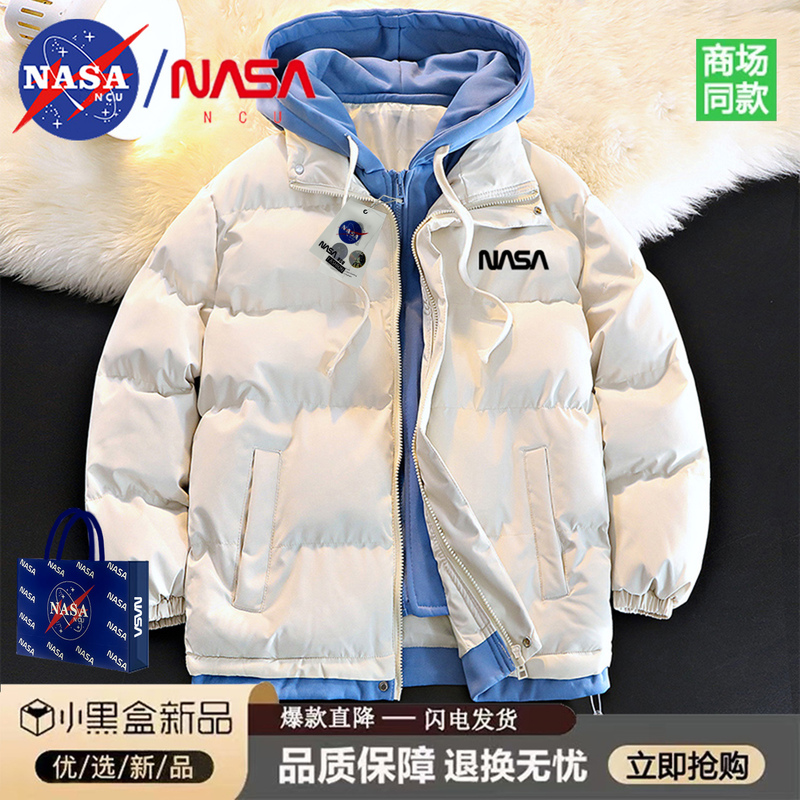 Off-Season Clearance Nasa Winter Cotton Jacket for Men, Faux Two-Piece Hooded Warm Thickened Trendy Brand Couple's Cotton Coat Off-Season Clearance Nasa Winter Cotton Jacket for Men, Faux Two-Piece Hooded Warm Thickened Trendy Brand Couple's Cotton Coat
