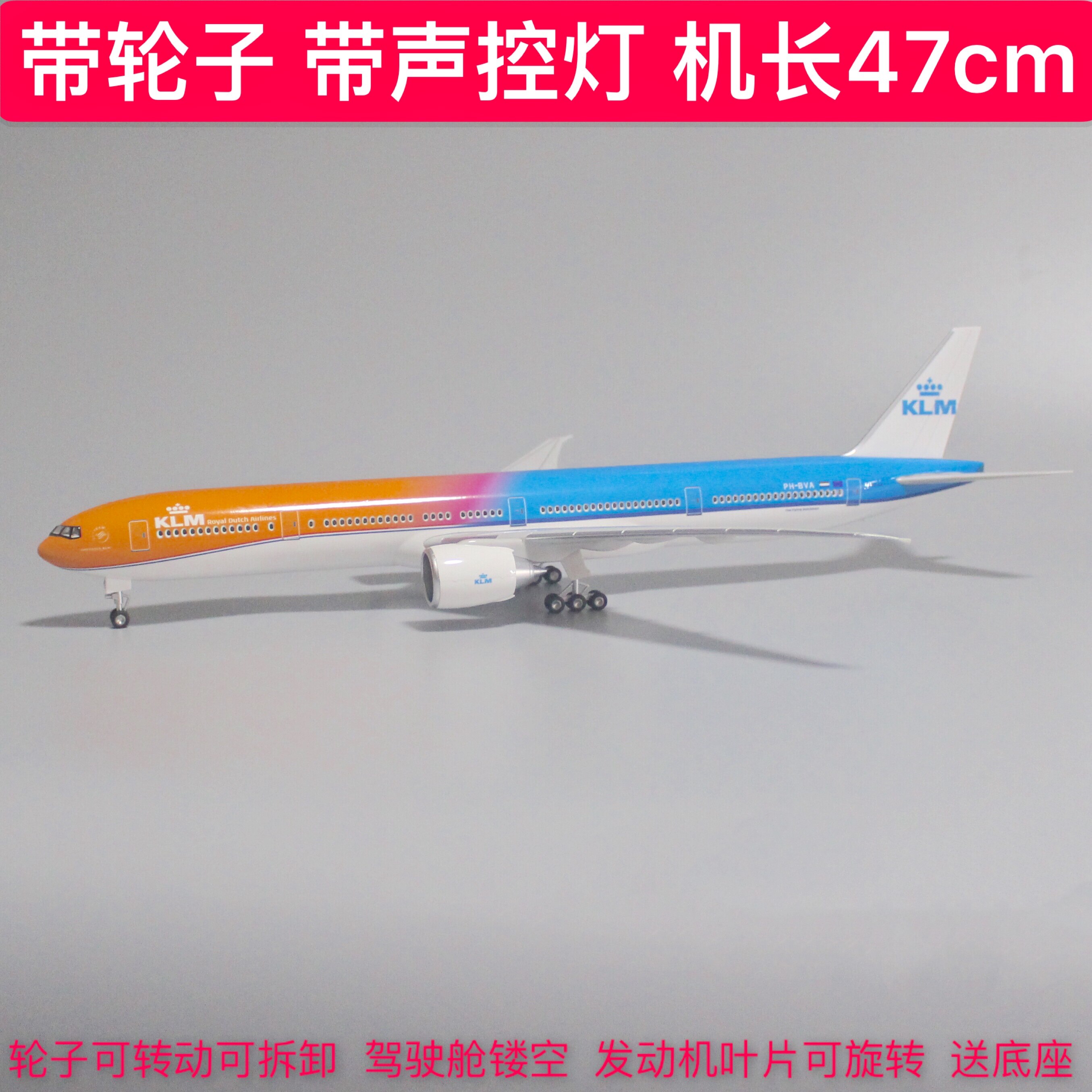47cm with wheel with light Dutch Airlines Boeing 777 aircraft model Orange Pride coated Dutch 747 models