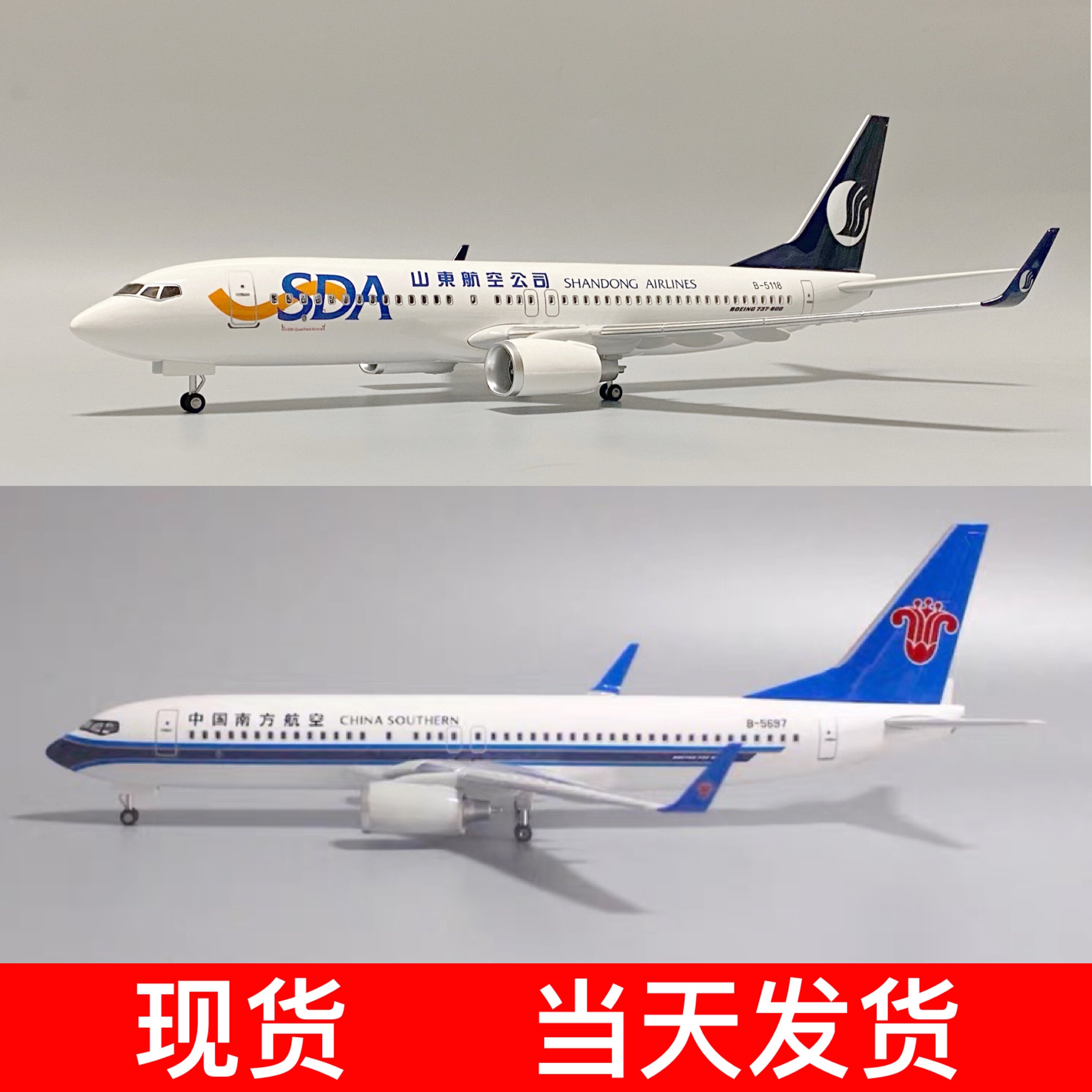 47cm with wheel with light Boeing 737-800 aircraft model South Hangshan East Xiaaviation Airliner airliner