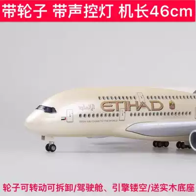 46cm with wheels with lights Etihad Airways 380 aircraft model Airbus 380 civil airliner model gifts