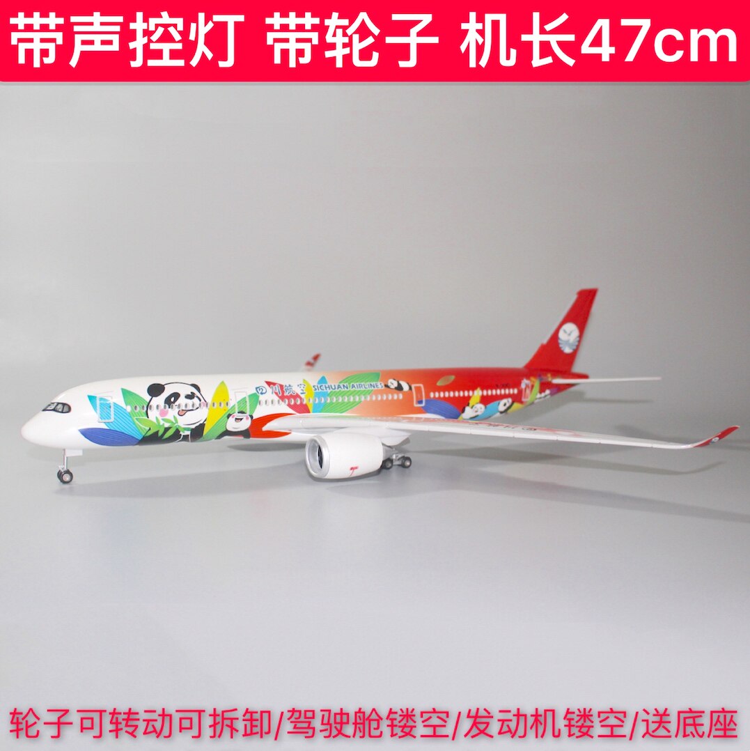 47cm Sichuan Airlines Panda 350 Aircraft Model Sichuan Airlines 319 China Captain Aircraft with Wheels and Lights